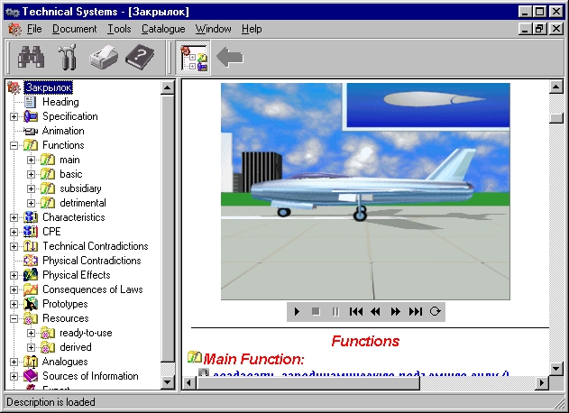 Screenshot Screenshot